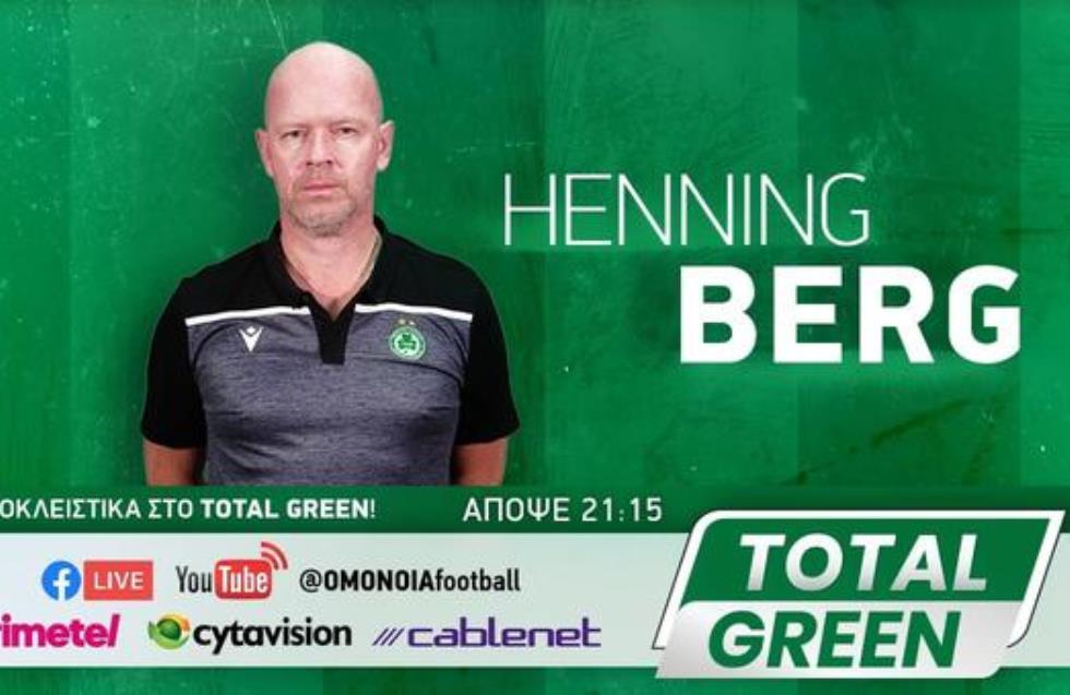 Ομόνοια: Με Χένινγκ Μπεργκ η πρώτη εκπομπή της σεζόν «Total Green»