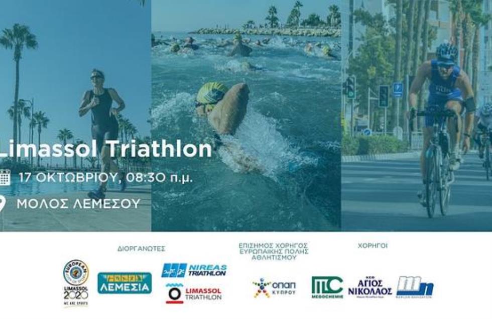 «Λεμέσια 2021»: Επιστρέφει δυναμικά το Limassol Triathlon
