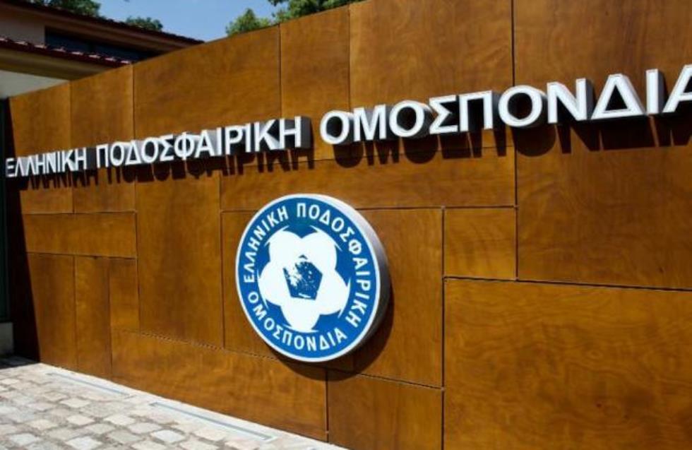 ΕΠΟ: Θέλει τελικό με 50.000 θεατές