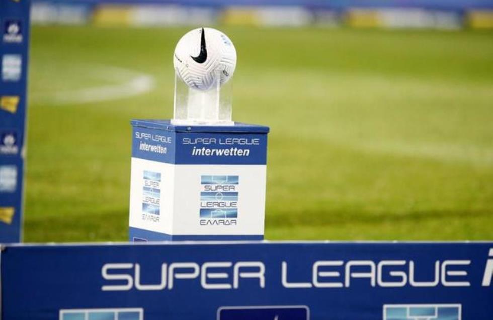 Super League 1: Ματσάρες σε Τρίπολη, Λαμία, Ριζούπολη και Τούμπα
