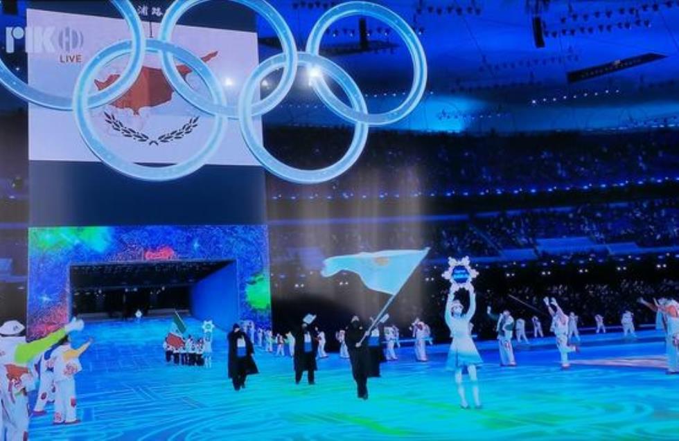 Τελετή έναρξης των Χειμερινών Ολυμπιακών Αγώνων, σημαιοφόρος για την Κύπρο ο Κουγιουμτζιάν