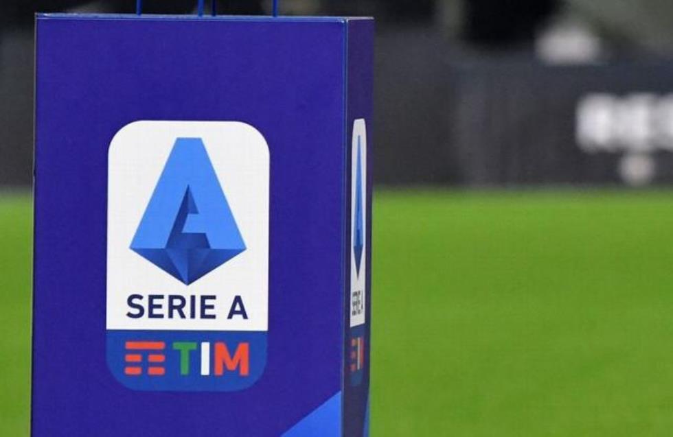 Μείωση έως και 255 εκ. ευρώ αν δεν ξαναρχίσει το ιταλικό πρωτάθλημα