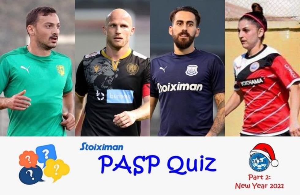 Το teaser trailer του Πρωτοχρονιάτικου «PASP Quiz»!