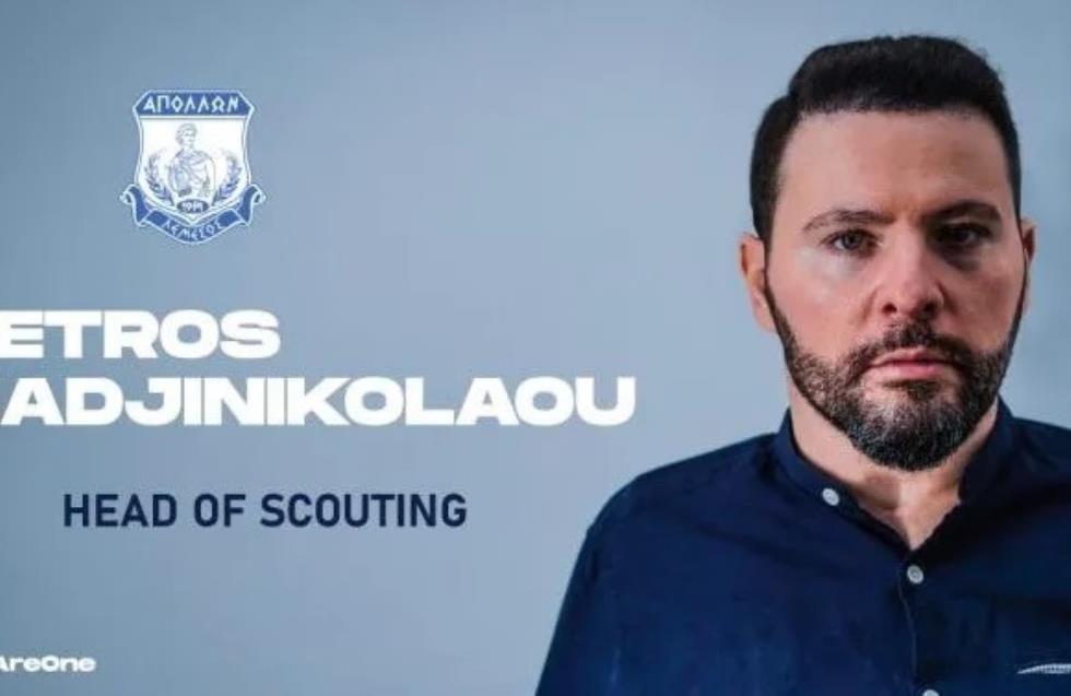 Ανακοίνωσε και Head of Scouting ο Απόλλωνας