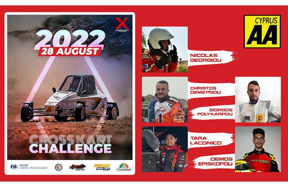 Πενταμελής κυπριακή ομάδα στο Cross Kart Challenge 2022 στον Λίβανο