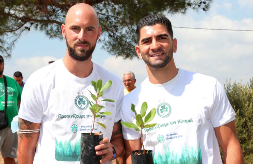 Ομόνοια: Νέος «συμπαίχτης» για την εκστρατεία «Βάζουμε γκολ, πρασινίζουμε την Κύπρο»
