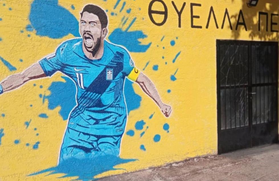 Μπακασέτας: Το εντυπωσιακό γκράφιτι με τη φανέλα της Ελλάδας στην Κόρινθο
