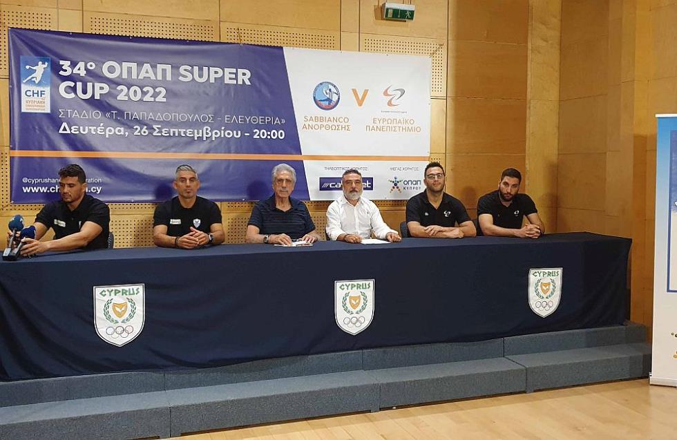 Sabbianco Ανόρθωση και Ευρωπαϊκό Πανεπιστήμιο διεκδικούν το 34ο ΟΠΑΠ Super Cup στο Χάντμπολ