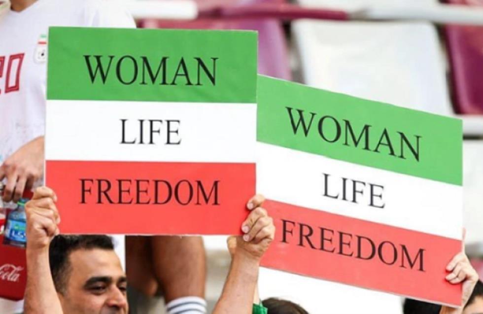 Τα μηνύματα των Ιρανών οπαδών στις κερκίδες του «Καλίφα»