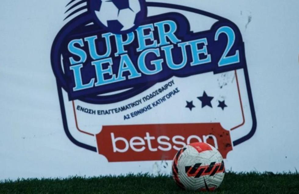 Ομόφωνη απόφαση για διακοπή της Super League 2!
