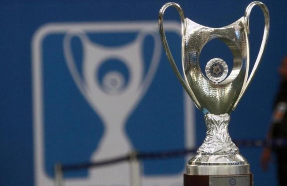 Προς νέα αλλαγή του τελικού Κυπέλλου λόγω προβλημάτων στο AEL FC ARENA - Σκέψεις για Λαμία ή Αγρίνιο
