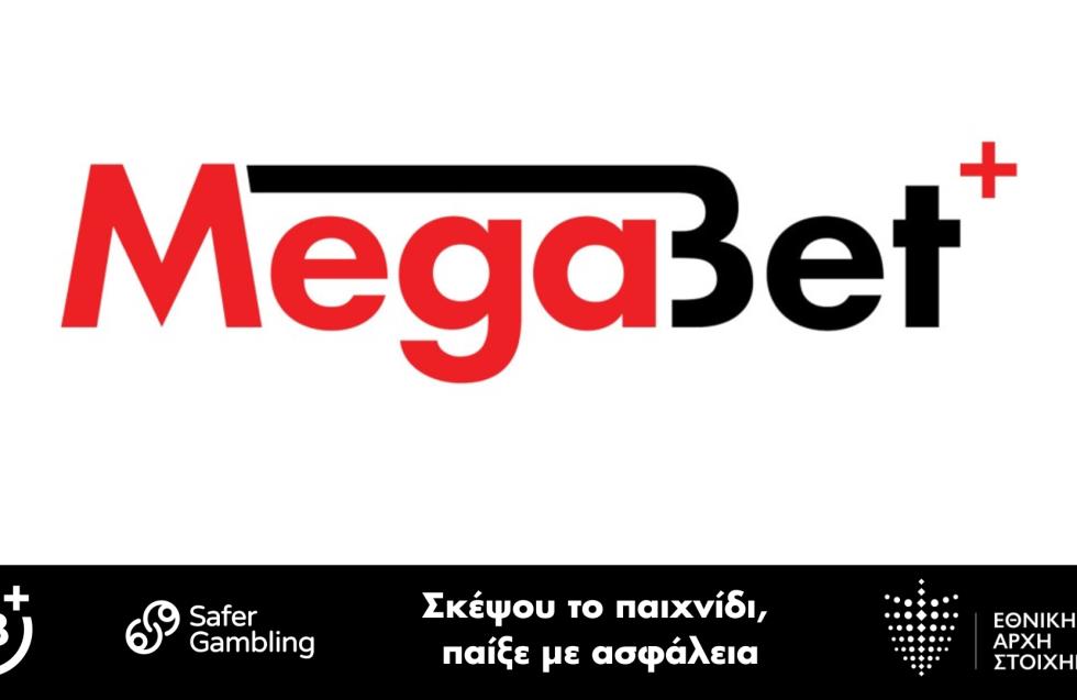 Ματσάρες Μπενφίκα-Πόρτο και Μπαρτσελόνα-Σεβίλλη με τις πιο δυνατές αποδόσεις από την Megabet Plus