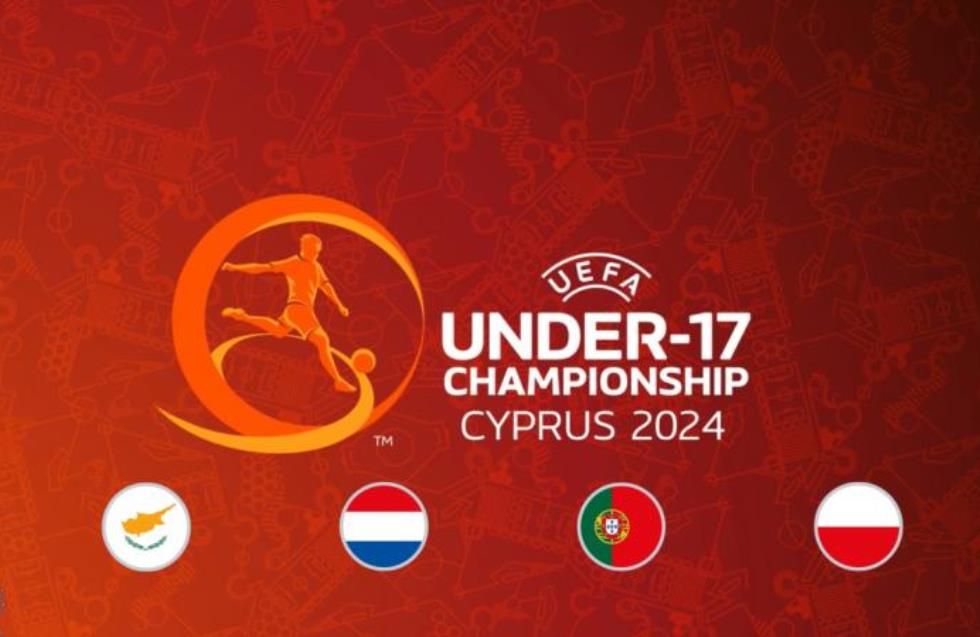 Τουρνουά Εθνικών ομάδων Παίδων Κ17 με Κύπρο, Ολλανδία, Πορτογαλία και Πολωνία
