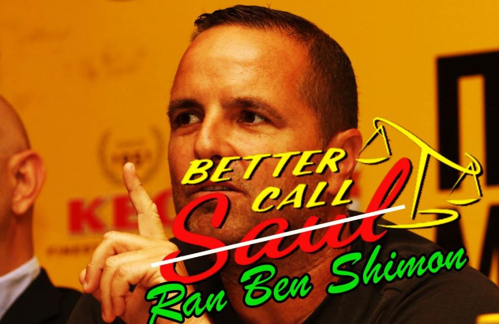 Ψυχολογία; You better call… Shimon  
