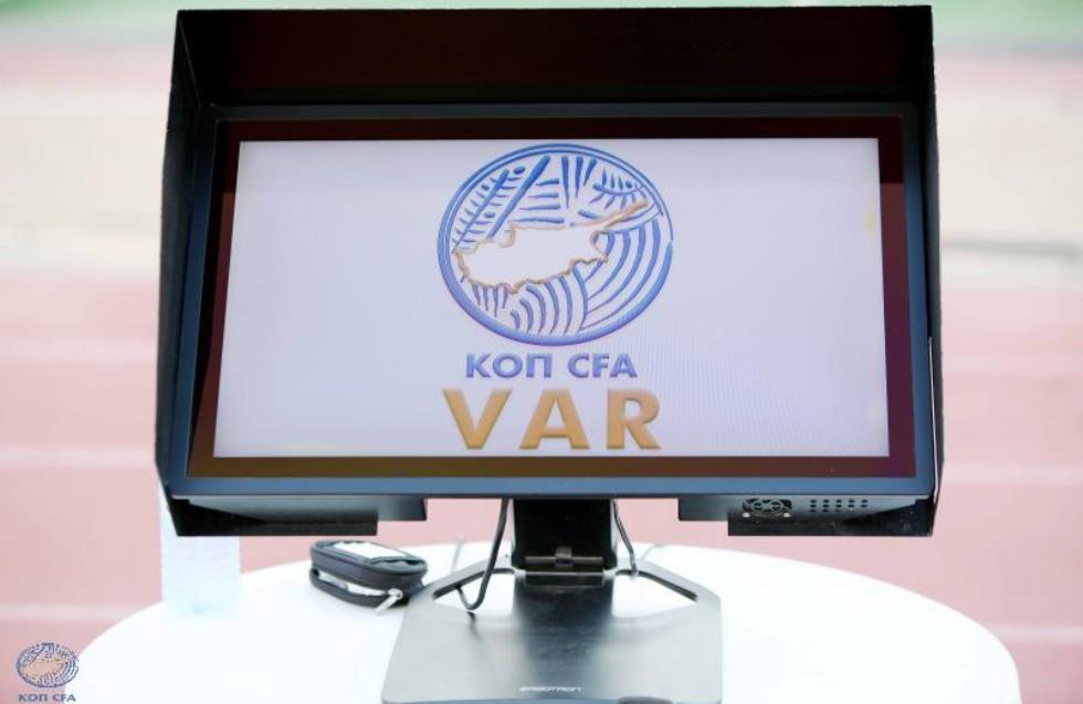 VAR: Μία διόρθωση και μία επιβεβαίωση στη 16η αγωνιστική