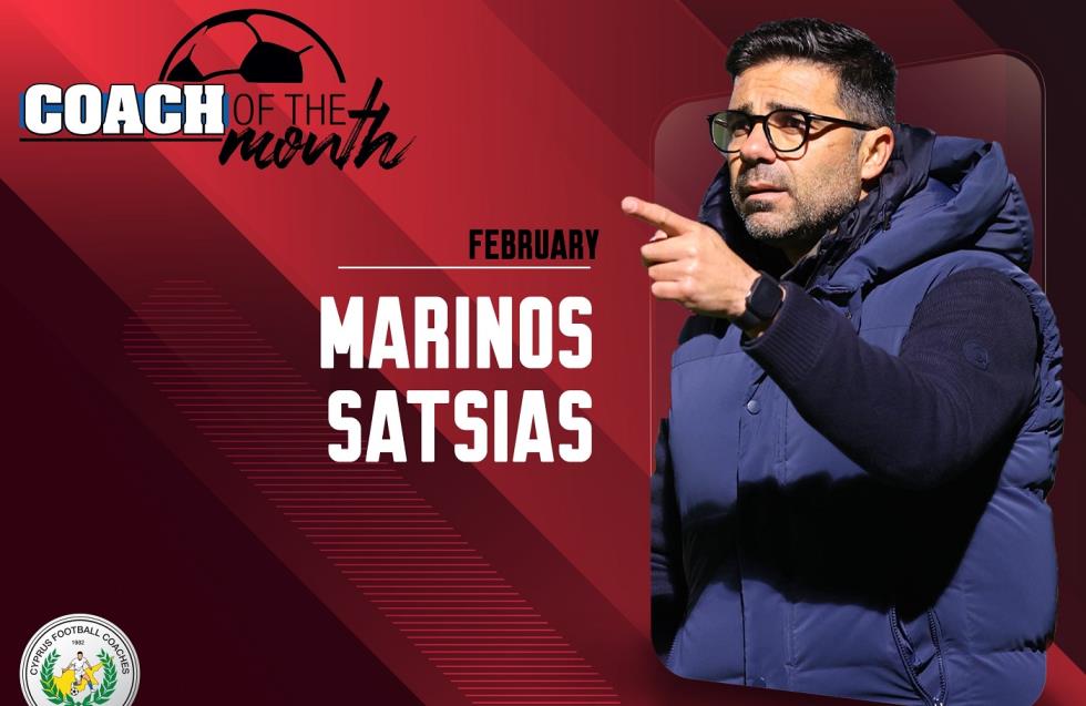 «Προπονητής του Μήνα» για τον Φεβρουάριο ο Μαρίνος Σατσιάς