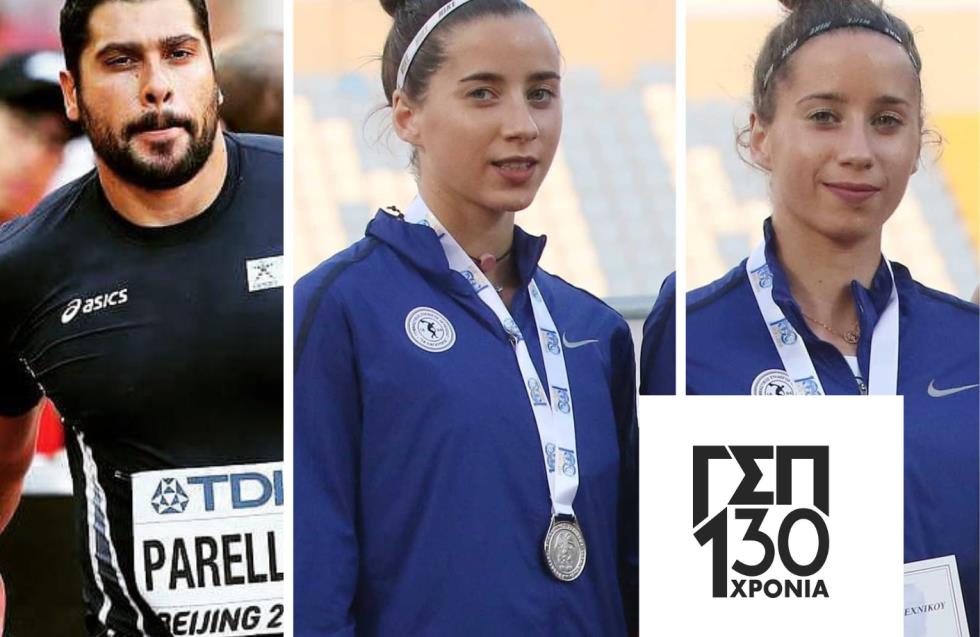 Τέσσερα μετάλλια από τους αθλητές του ΓΣΠ για την Κύπρο στους Βαλκανικούς