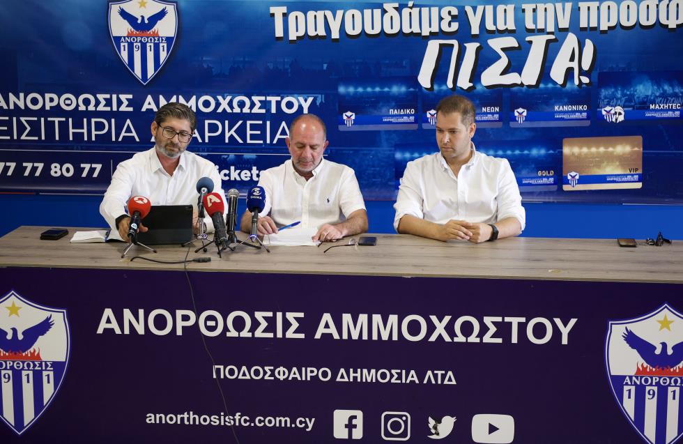 Σπανιότατο