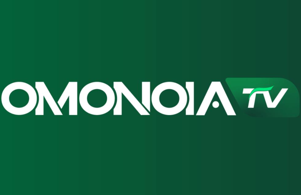 OMONOIA TV: Το επίσημο 24ωρο τηλεοπτικό κανάλι της ΟΜΟΝΟΙΑΣ!
