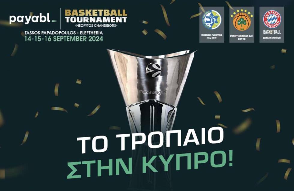 Με το τρόπαιο της EuroLeague στην Κύπρο ο Παναθηναϊκός AKTOR