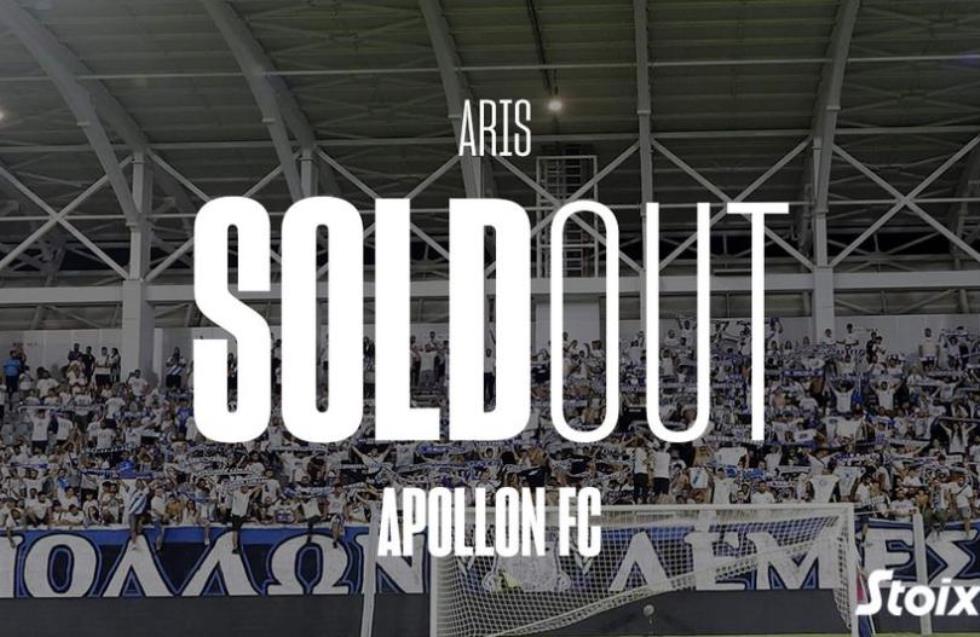 Ανακοίνωσε sold out ο Απόλλωνας! 