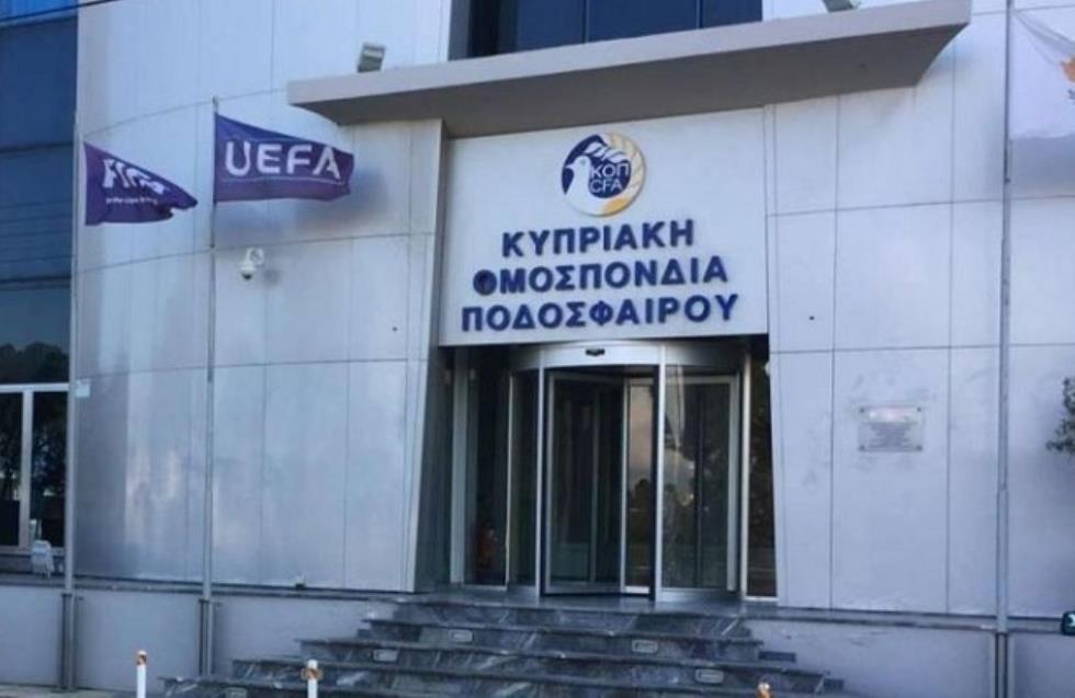 Μοίρασε πρόστιμα ο Αθλητικός δικαστής