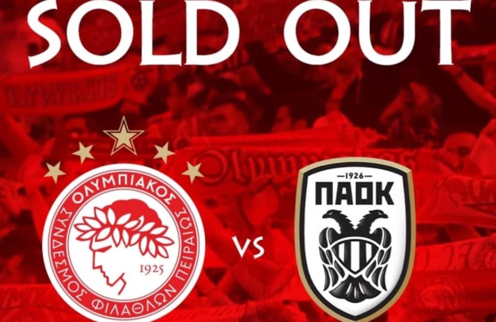 Sold out και με τη βούλα το Ολυμπιακός - ΠΑΟΚ