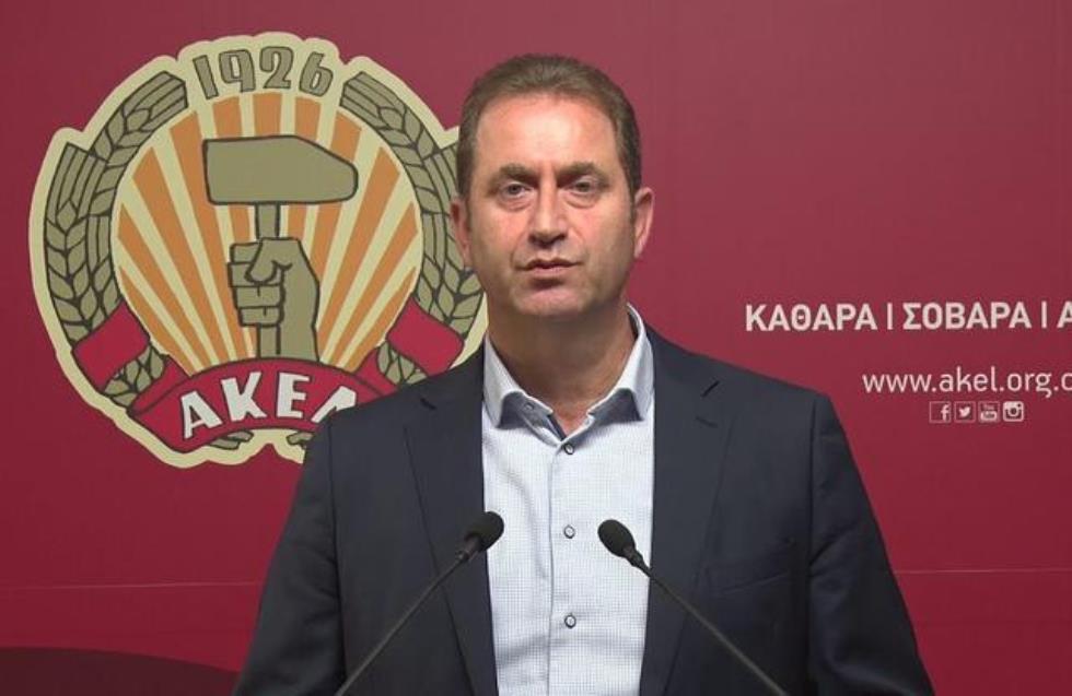 ΑΚΕΛ-Λουκαΐδης: «Να ξετυλιχθεί το κουβάρι της διαφθοράς στον χώρο του ποδοσφαίρου»