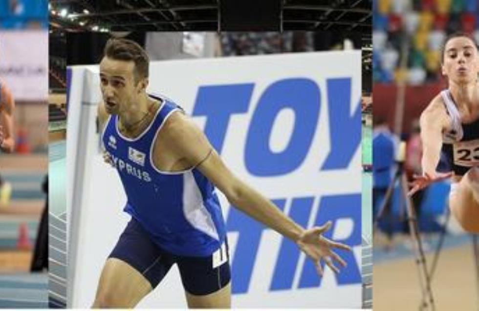 Με τρεις αθλητές η Κύπρος στο Ευρωπαϊκό Πρωτάθλημα Κλειστού Στίβου