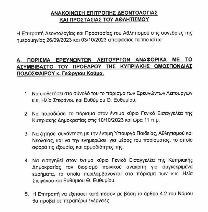 4656508473981842 ςερςερςε